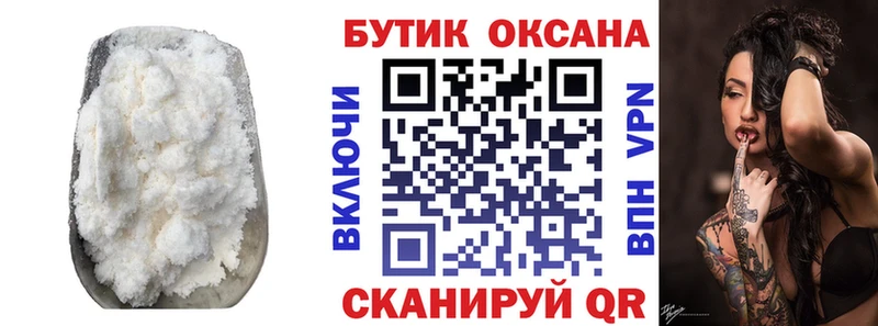 БУТИРАТ BDO 33%  купить закладку  Заозёрск 