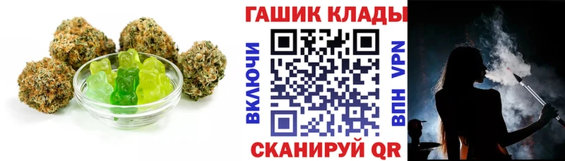 что такое наркотик  Заозёрск  Cannafood марихуана 
