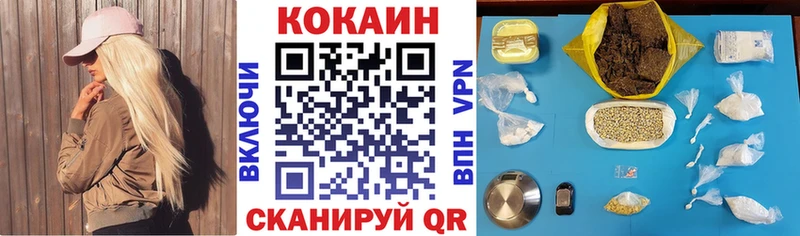 COCAIN 97%  shop как зайти  Заозёрск  закладка 