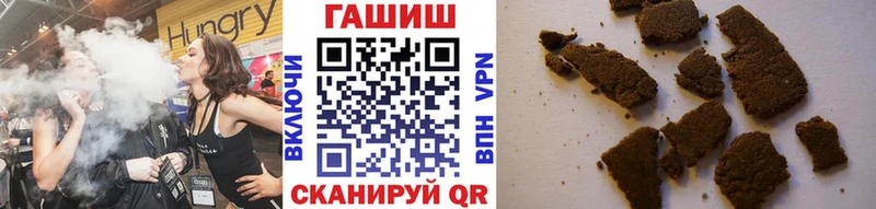 ГАШ гарик Заозёрск