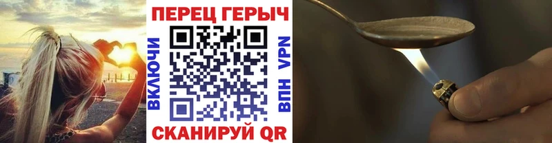 Героин герыч  купить   Заозёрск 