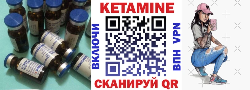хочу наркоту  Заозёрск  КЕТАМИН VHQ 
