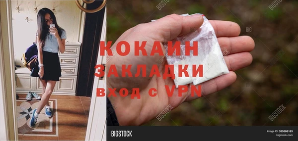 кокаин перу Горнозаводск