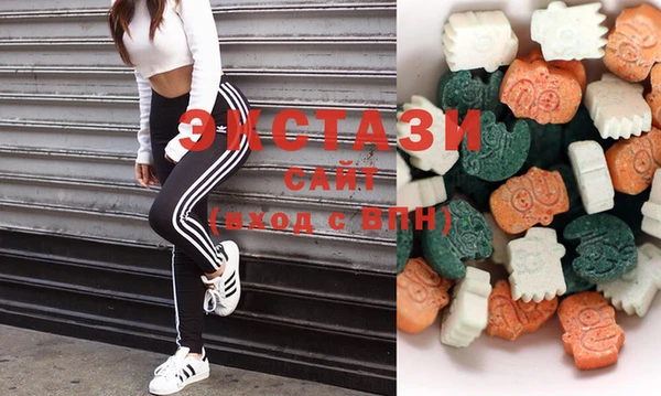 MDMA Горно-Алтайск
