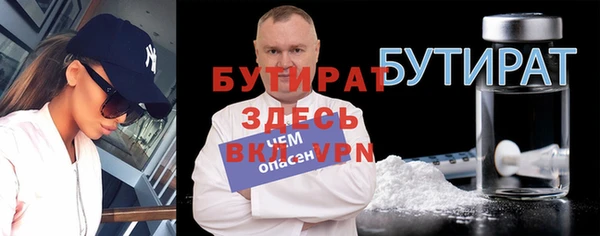 ALPHA PVP Гусь-Хрустальный