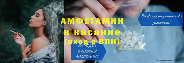 метамфетамин Вяземский