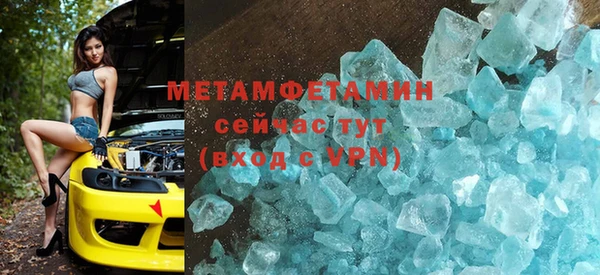 амфетамин Гусиноозёрск