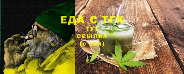 амф Вязники