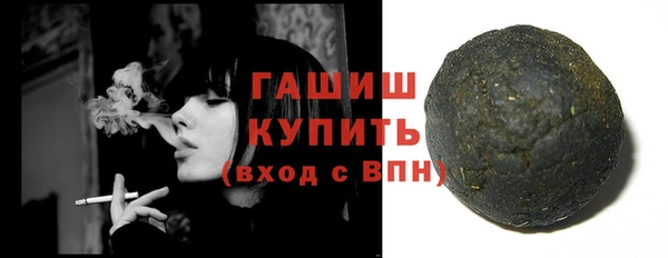 твердый Усолье-Сибирское