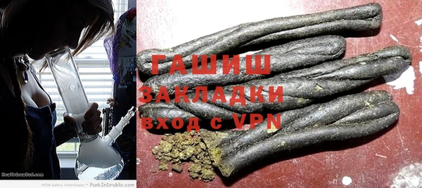 кокаин перу Горнозаводск
