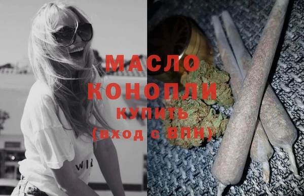 MDMA Горно-Алтайск