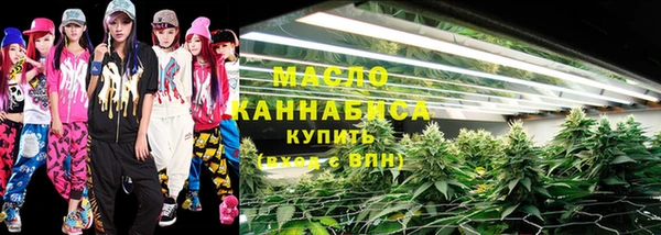 MDMA Горно-Алтайск