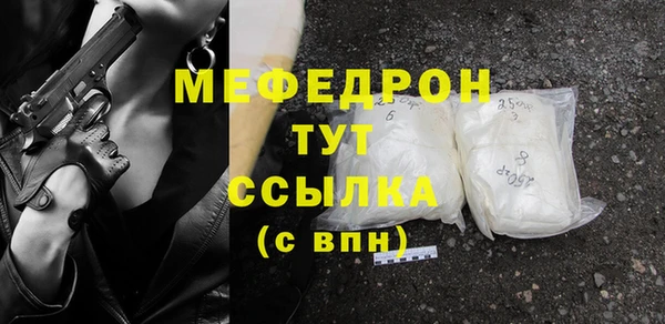 амфетамин Гусиноозёрск