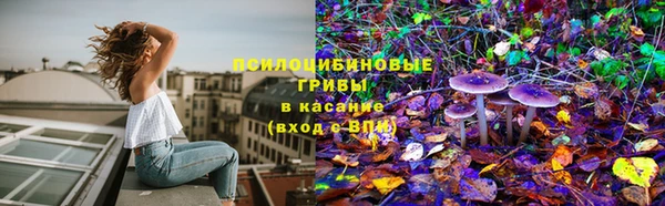 амфетамин Гусиноозёрск