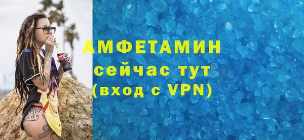 MDMA Горно-Алтайск