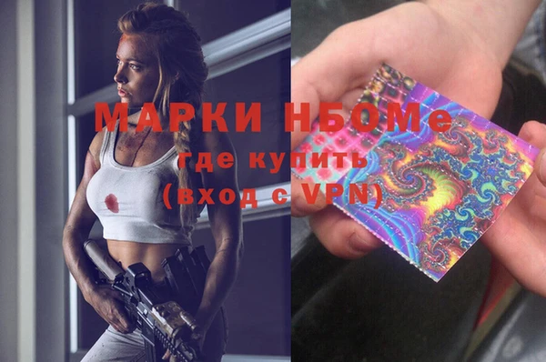ПСИЛОЦИБИНОВЫЕ ГРИБЫ Хадыженск