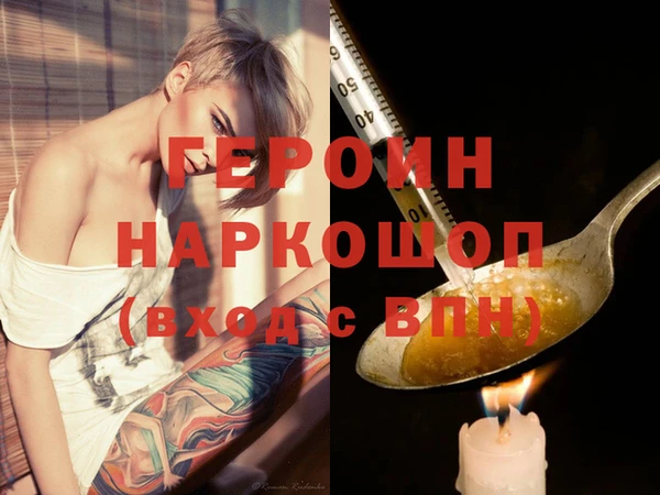 MDMA Горно-Алтайск