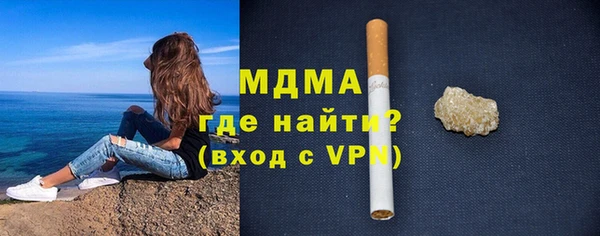 ALPHA PVP Гусь-Хрустальный