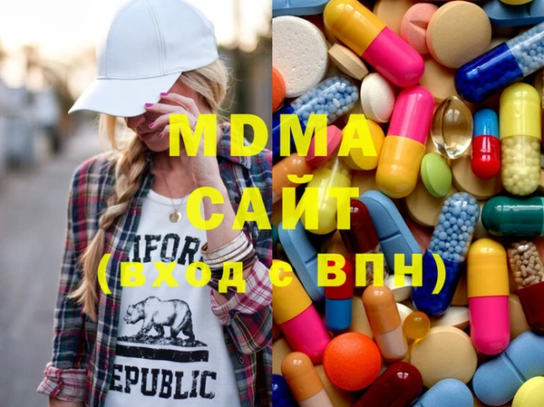 амфетамин Гусиноозёрск