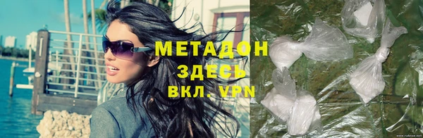 MDMA Горно-Алтайск
