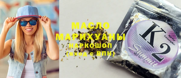 дистиллят марихуана Усмань