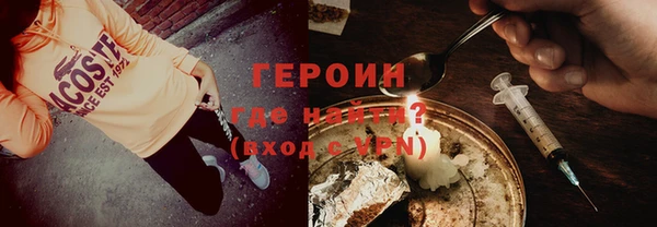 кокаин перу Горнозаводск