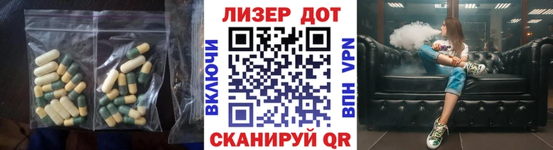 Лсд 25 экстази кислота  где купить   Заозёрск 