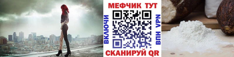 kraken рабочий сайт  Заозёрск  Меф VHQ 
