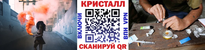 как найти   Заозёрск  МЕТАМФЕТАМИН мет 