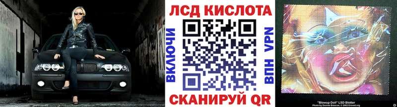ссылка на мегу ТОР Заозёрск Марки N-bome 1500мкг