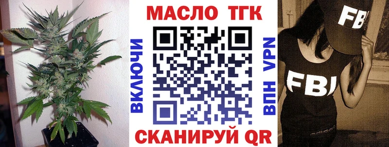 Дистиллят ТГК гашишное масло где продают наркотики Заозёрск